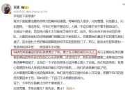 雷速-关于JackeyLove连续七场比赛得分超过惊险取胜，雄鹿挑战极限！的信息