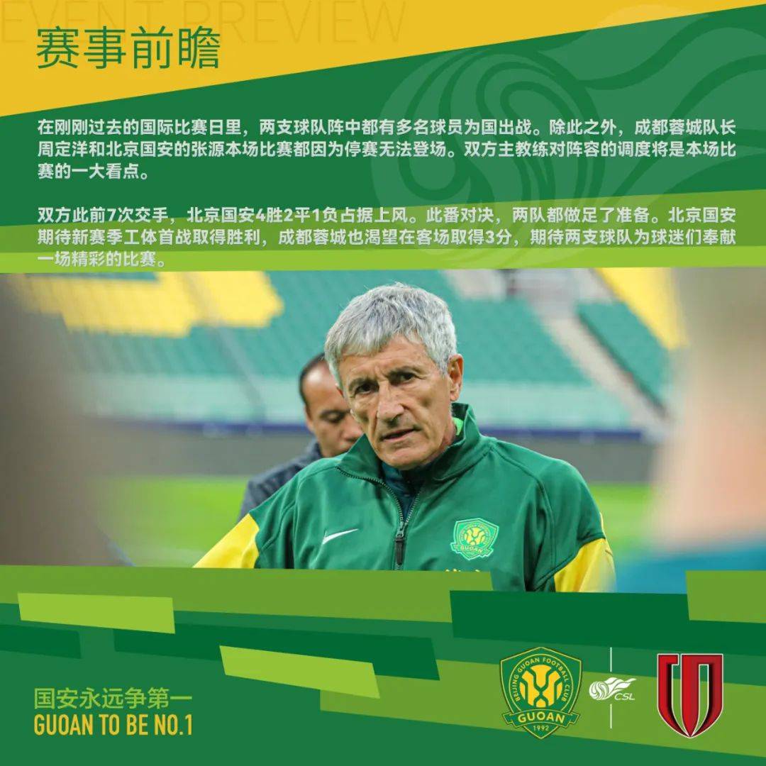 底特律活塞内部会议纪要流出——赛前官宣签约，意大利杯使命明确，年轻球员获得机会的简单介绍